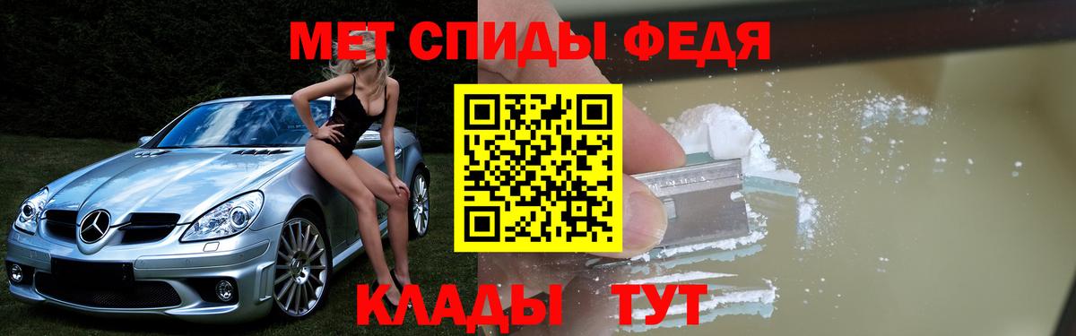 Amphetamine  АМФ  Вход с VPN  АМФЕТАМИН Розовый  Нижневартовск 