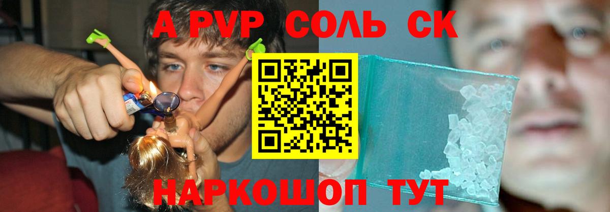 APVP VHQ Нижневартовск