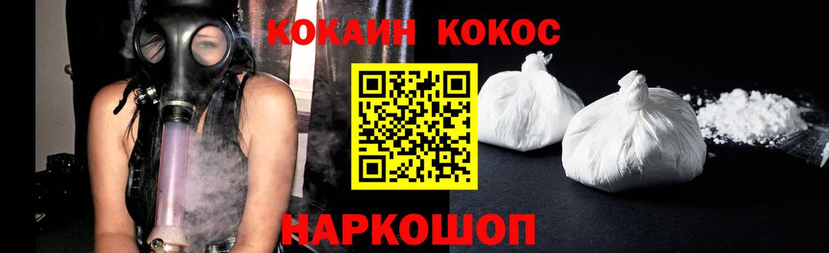 Нижневартовск  Cocaine 98%  КОКАИН 97%  Вход с VPN 