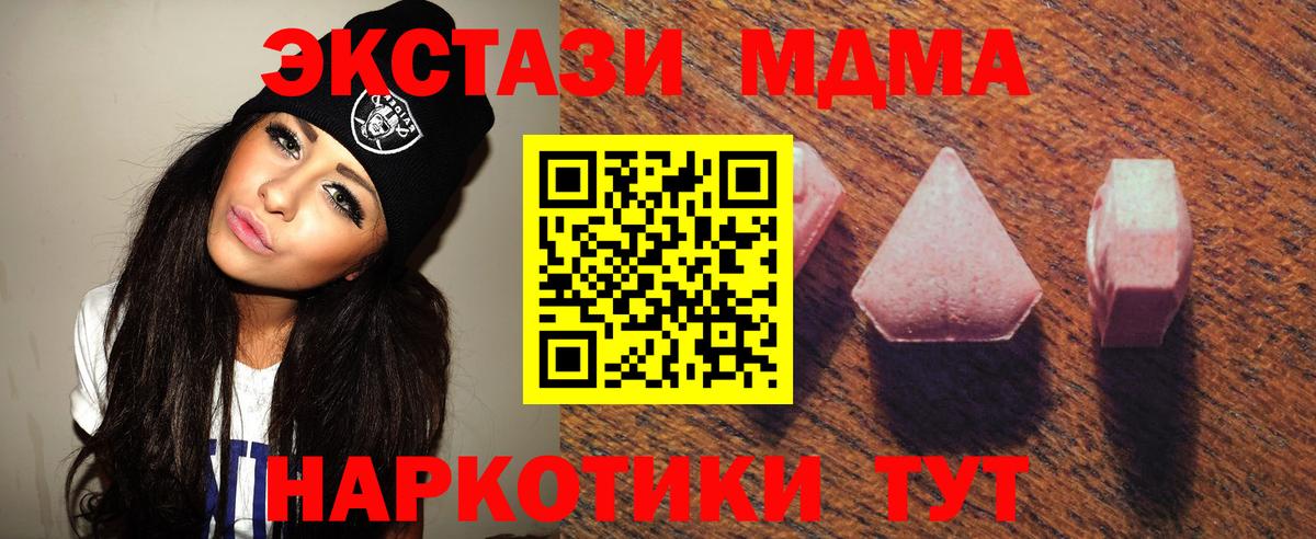 Нижневартовск  Экстази MDMA  гидра ссылки  Вход с VPN  ЭКСТАЗИ 