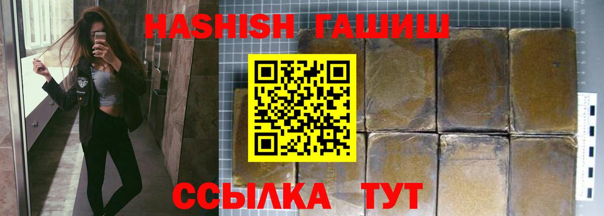 Гашиш индика сатива  Вход с VPN  Нижневартовск 