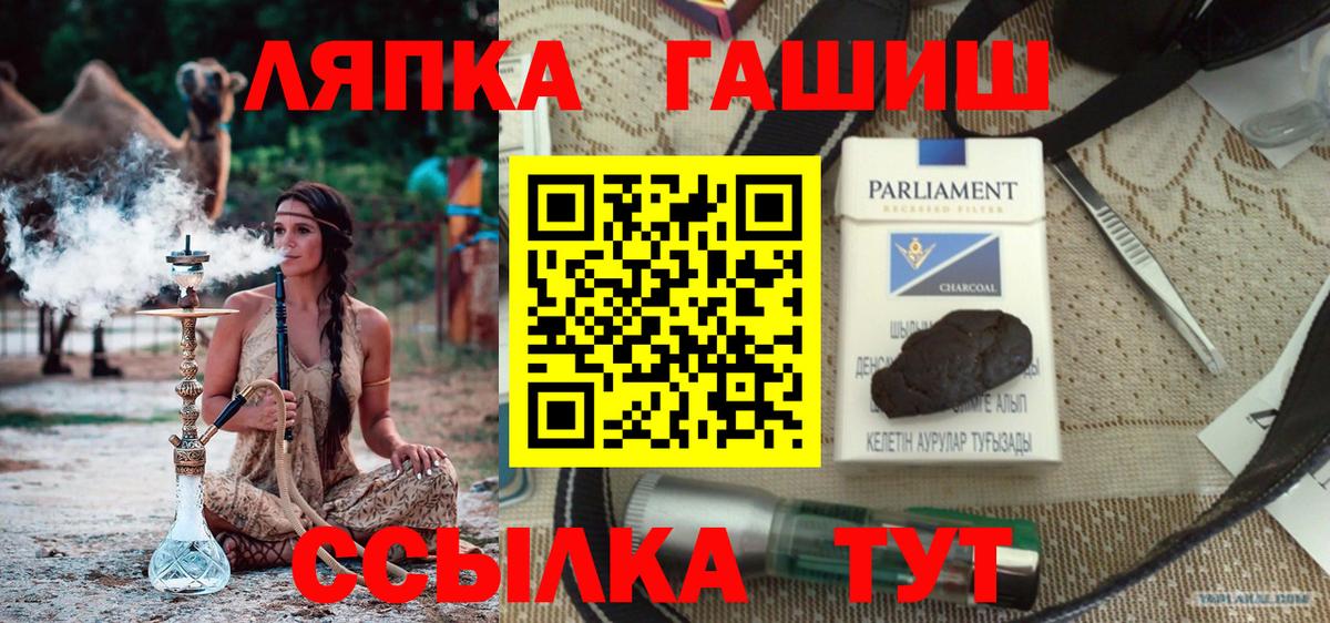 Гашиш убойный Нижневартовск