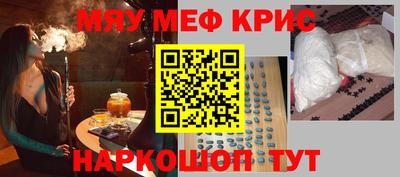 соль ск Волжский