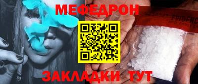 спайс Бугуруслан