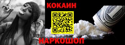 спайс Волжск