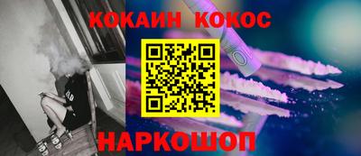 прущая мука Волгодонск