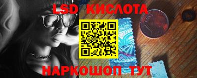 спайс Бугуруслан
