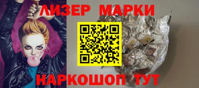 соль ск Волжский