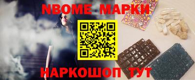спайс Волжск
