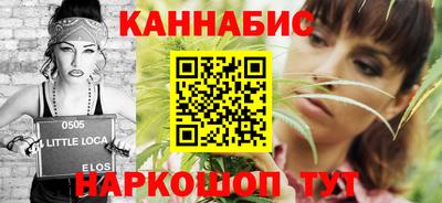 прущая мука Волгодонск