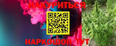 соль ск Волжский