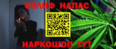 спайс Бугуруслан