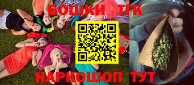 соль ск Волжский