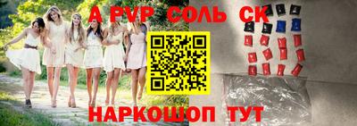 спайс Бугуруслан