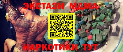 спайс Волжск