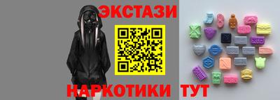 соль ск Волжский