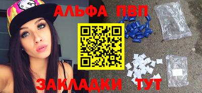 спайс Бугуруслан