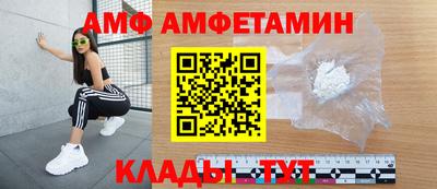 спайс Волжск