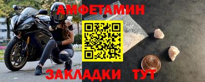 соль ск Волжский