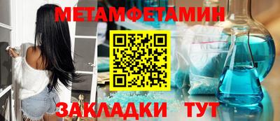спайс Волжск