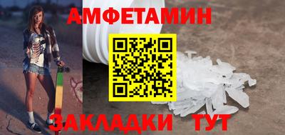 прущая мука Волгодонск