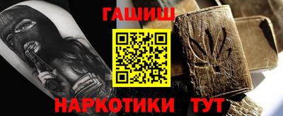 соль ск Волжский