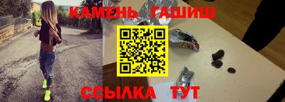спайс Волжск