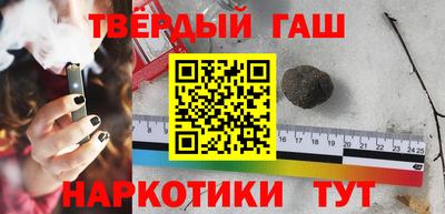 спайс Волжск