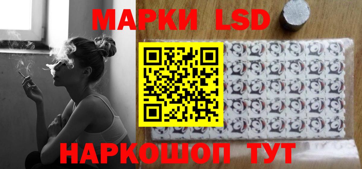 Лсд 25 экстази кислота  Вход с VPN  LSD-25 экстази  Лсд 25 экстази кислота  Нижневартовск 