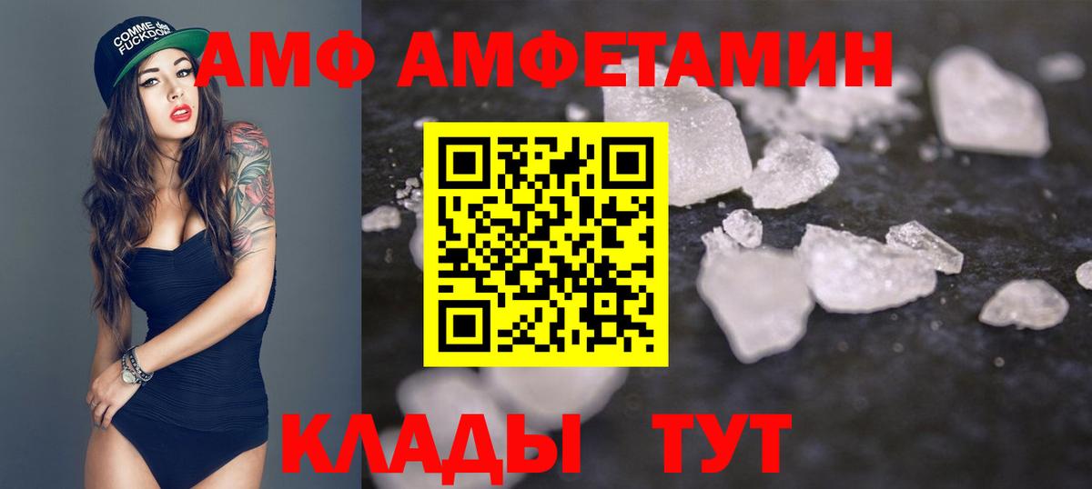 Первитин витя  Вход с VPN  Нижневартовск 