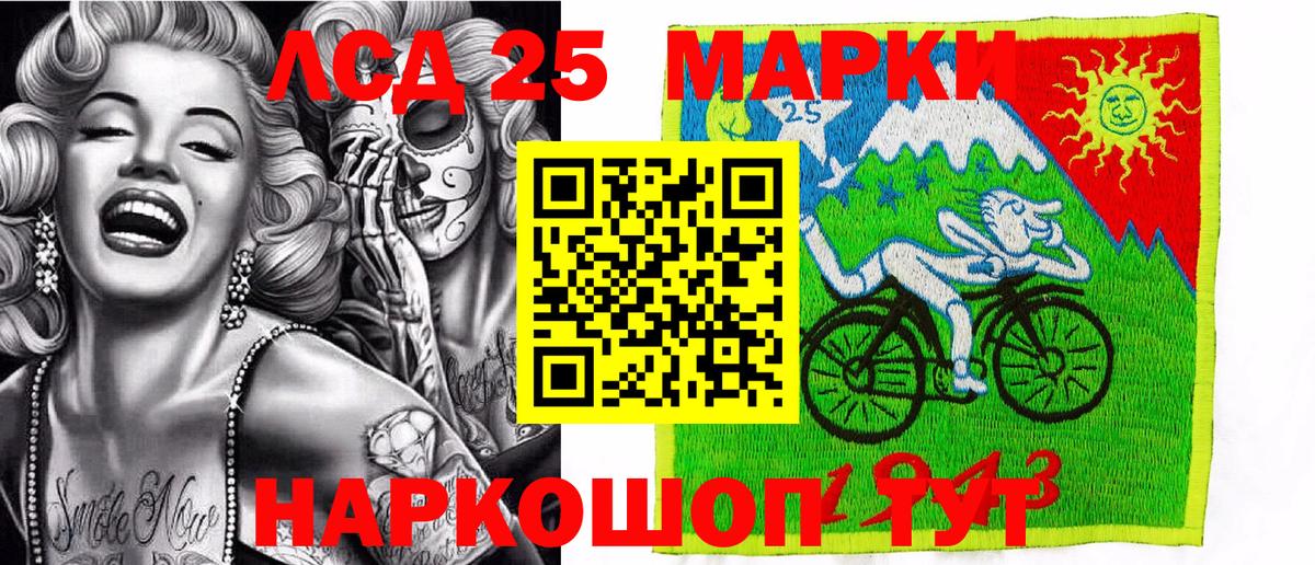 Марки NBOMe 1,8мг  Вход с VPN  Марки 25I-NBOMe  Марки NBOMe 1,8мг  Нижневартовск 