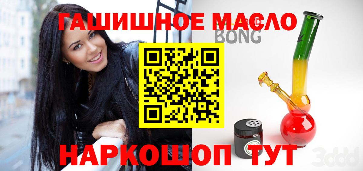 Дистиллят ТГК жижа Нижневартовск