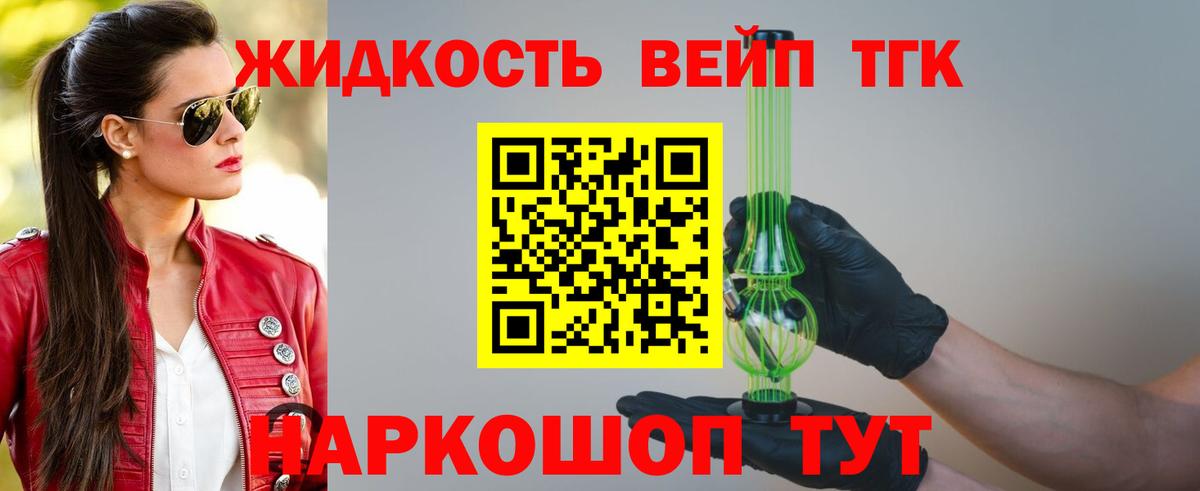 ТГК гашишное масло  Вход с VPN  OMG маркетплейс  Нижневартовск 