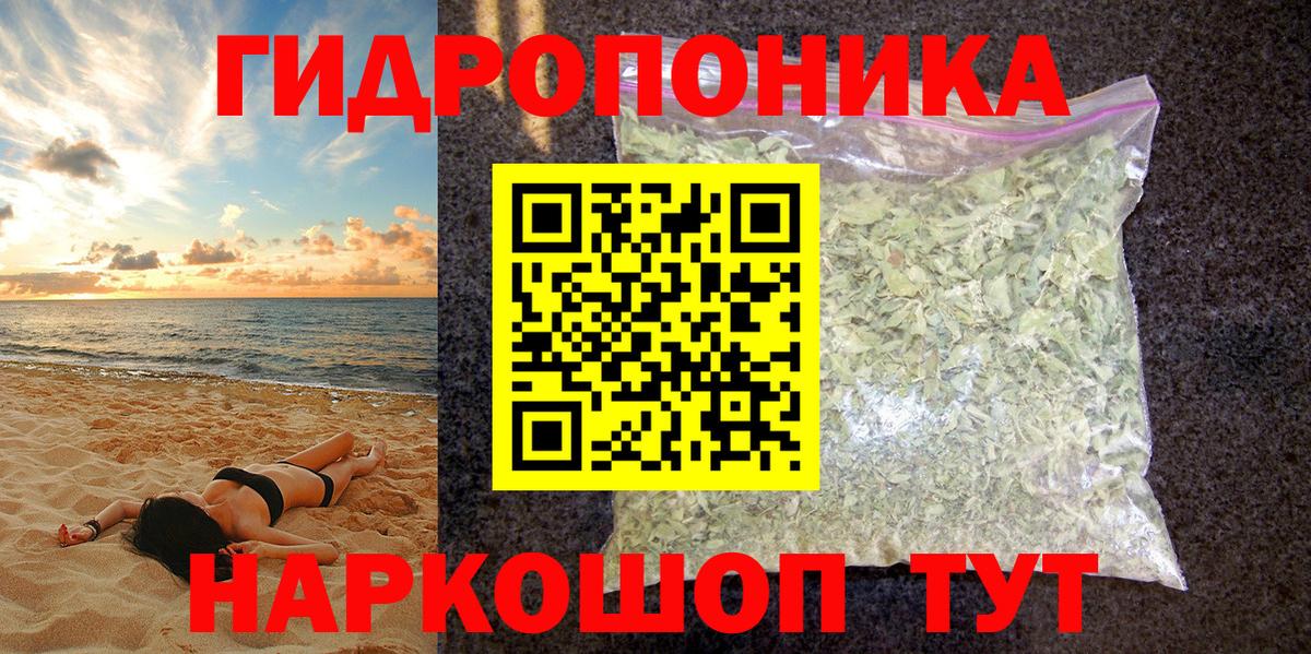 МАРИХУАНА Bruce Banner Нижневартовск