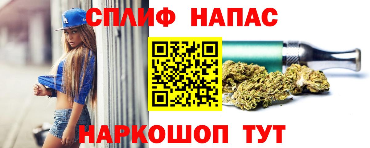 Бошки Шишки Ganja  Шишки марихуана гибрид  Вход с VPN  Бошки марихуана VHQ  Каннабис семена  Нижневартовск 